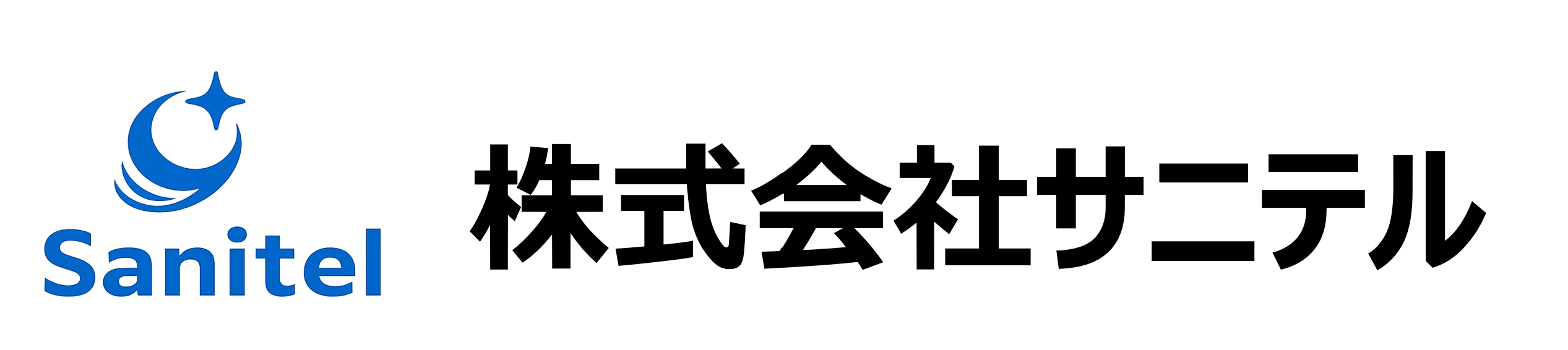 株式会社サニテル|福岡のイベント・通信販売支援